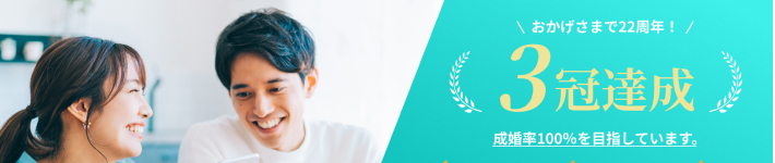 デュオブライダル